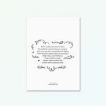 Dream Catch Me | Newton Falkner Lyrics Quote Print - Image 5