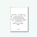 Dream Catch Me | Newton Falkner Lyrics Quote Print - Image 6